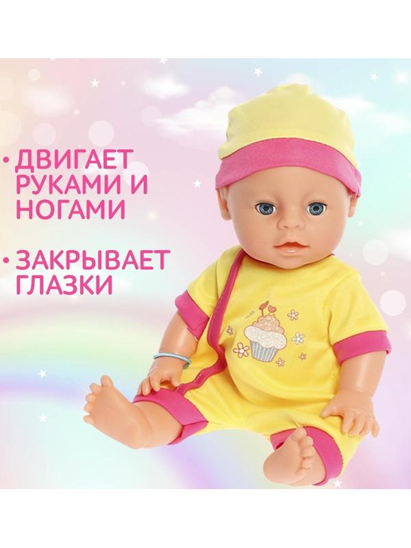 Пупс функциональный «Мой малыш» с аксессуарами, пьёт, писает, МИКС
