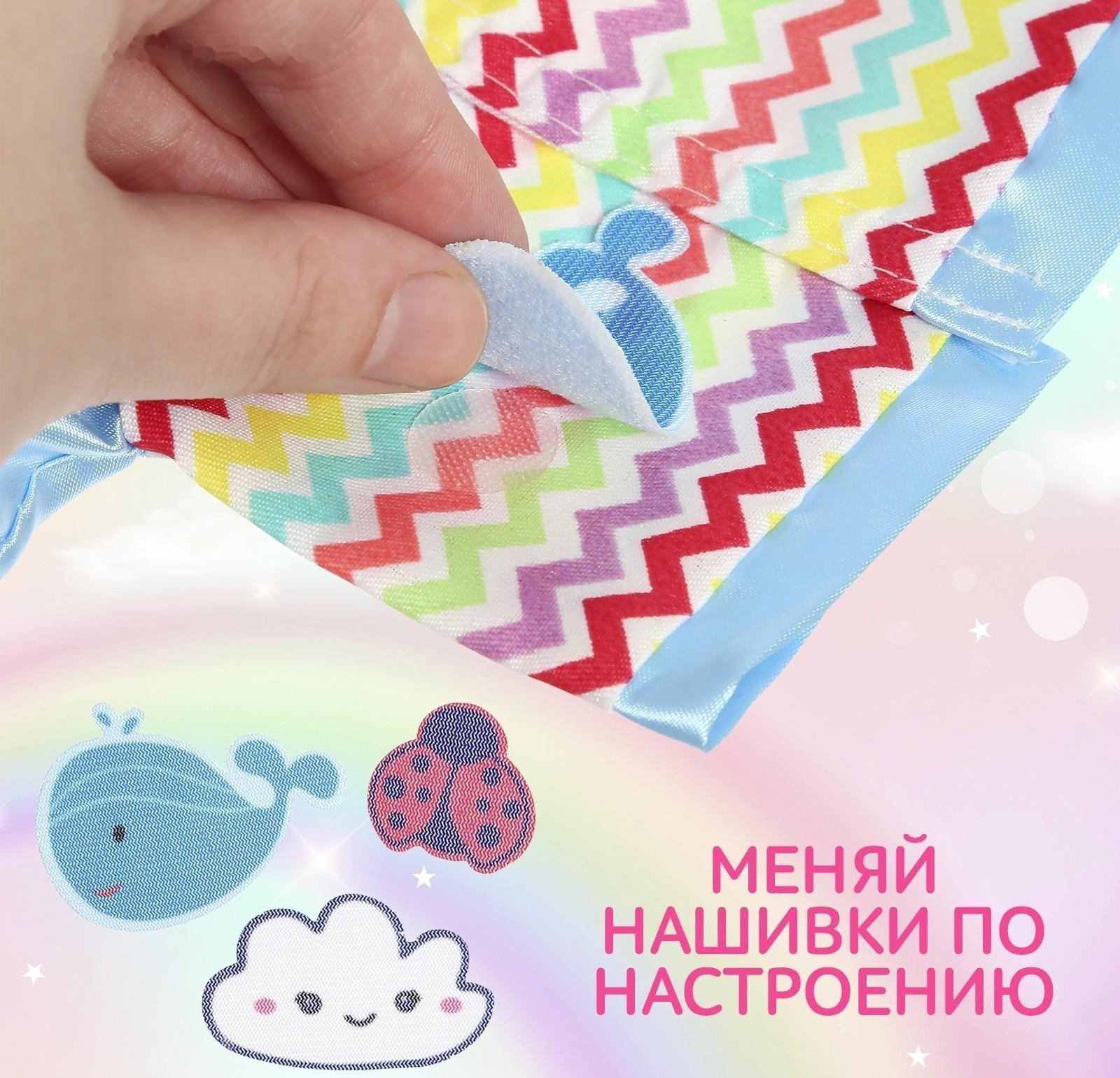 Пупс функциональный «Мой малыш» с аксессуарами, пьёт, писает, МИКС