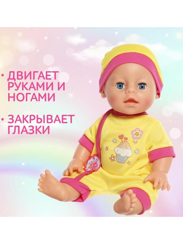 Пупс функциональный «Мой малыш» с аксессуарами, пьёт, писает, МИКС