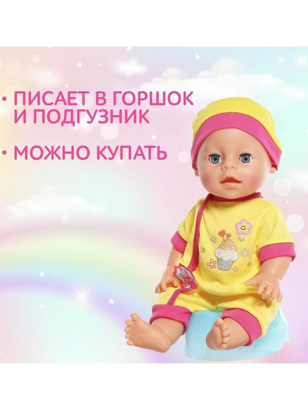 Пупс функциональный «Мой малыш» с аксессуарами, пьёт, писает, МИКС