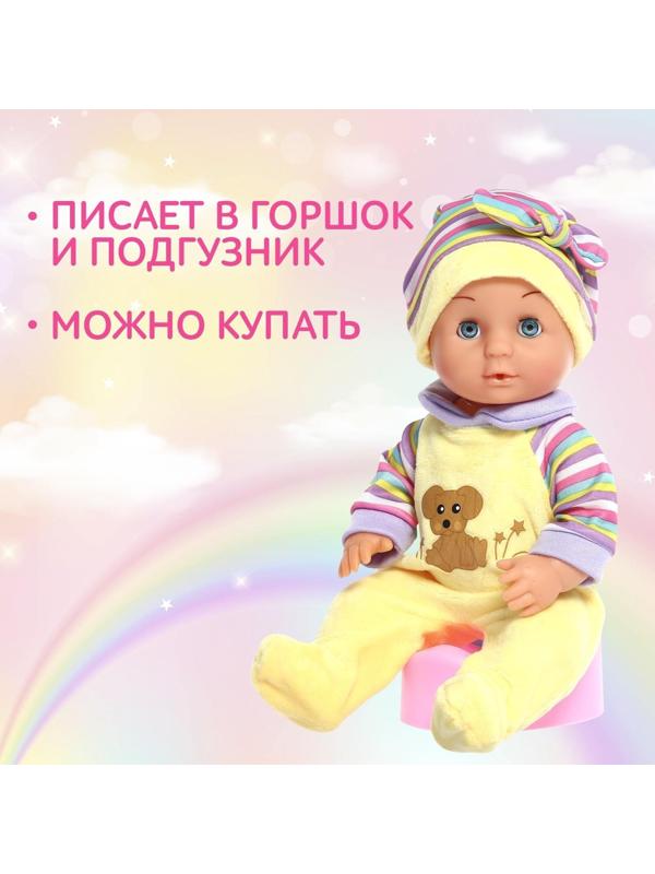 Пупс функциональный «Мой малыш» с аксессуарами, пьёт, писает, МИКС