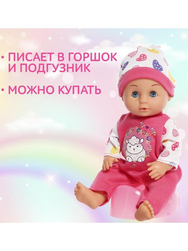 Пупс функциональный «Мой малыш» с аксессуарами, пьёт, писает, МИКС
