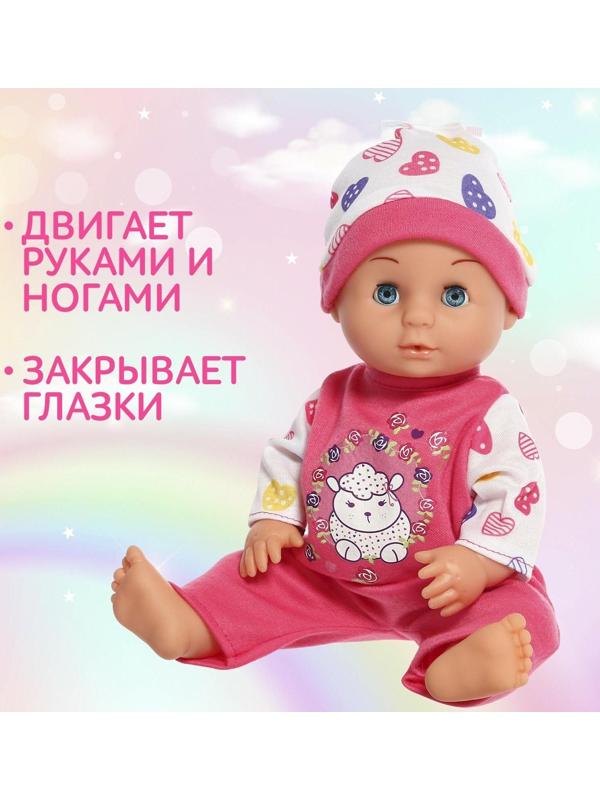 Пупс функциональный «Мой малыш» с аксессуарами, пьёт, писает, МИКС