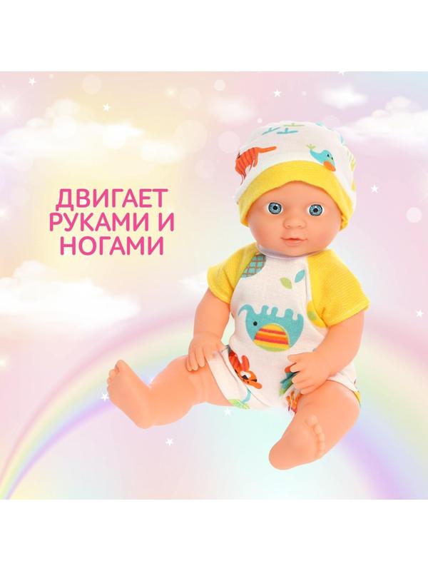 Пупс функциональный «Мой малыш» с аксессуарами, пьёт, писает, МИКС