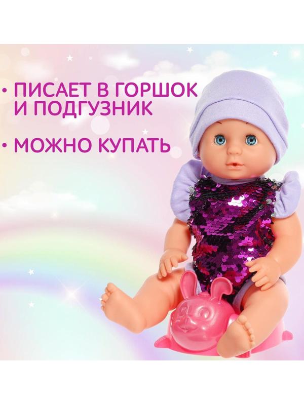 Пупс функциональный «Мой малыш» с аксессуарами, пьёт, писает