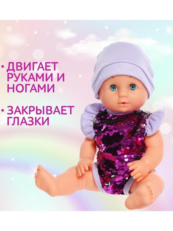 Пупс функциональный «Мой малыш» с аксессуарами, пьёт, писает