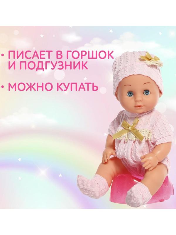 Пупс функциональный «Мой малыш» с аксессуарами, пьёт, писает