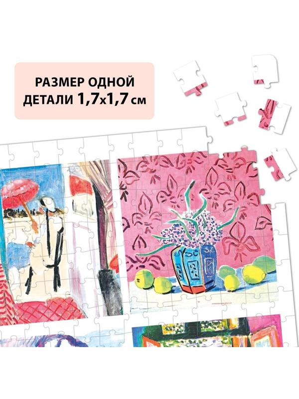 Пазл «Матисс», 500 деталей