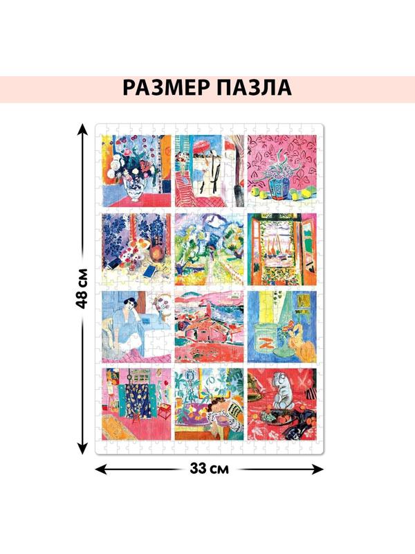 Пазл «Матисс», 500 деталей