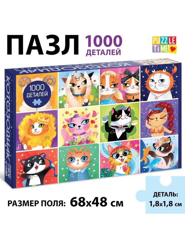Пазл «Котозодиак», 1000 деталей