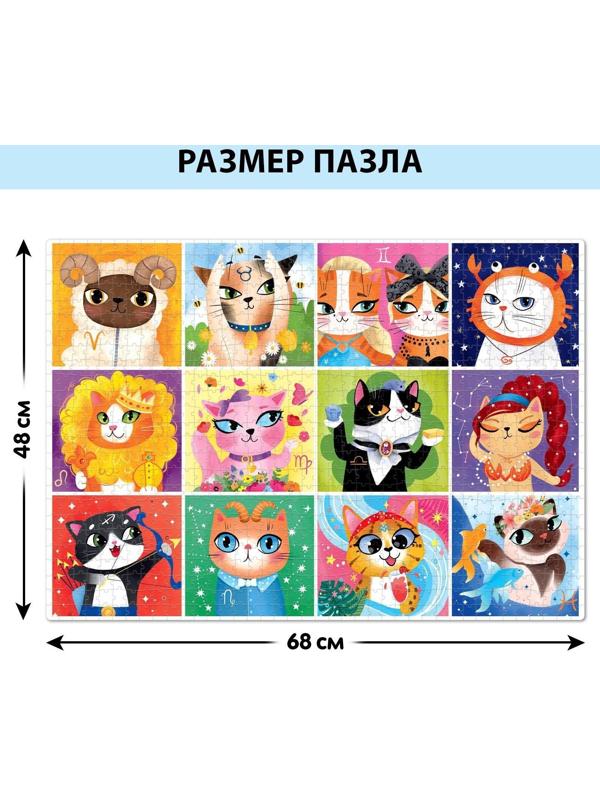 Пазл «Котозодиак», 1000 деталей