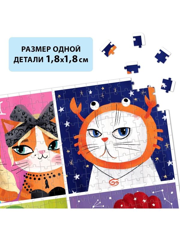 Пазл «Котозодиак», 1000 деталей