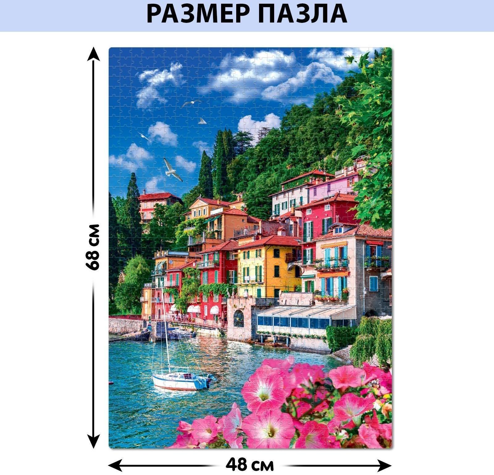 Пазл «Побережье Италии», 1000 деталей