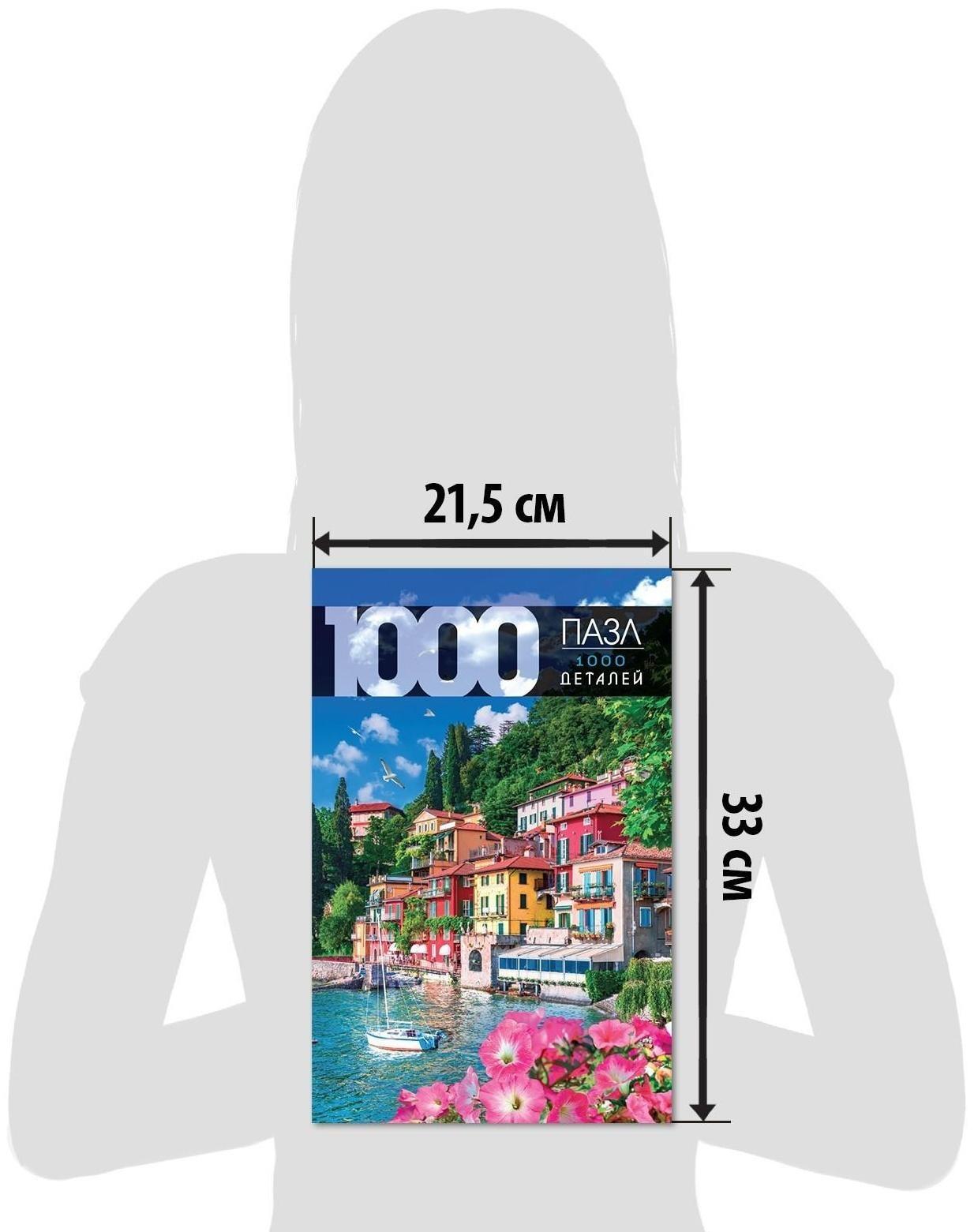 Пазл «Побережье Италии», 1000 деталей