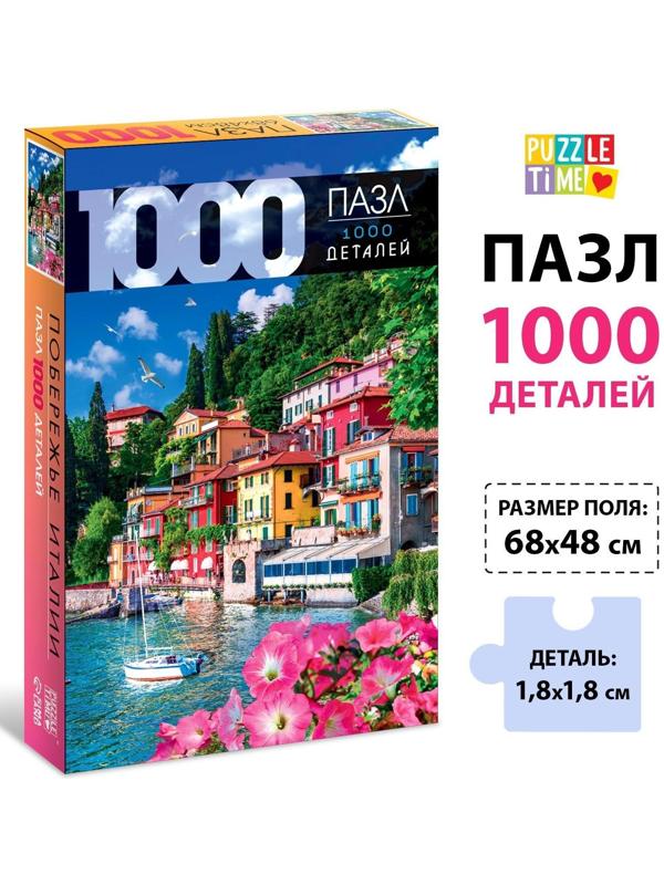 Пазл «Побережье Италии», 1000 деталей