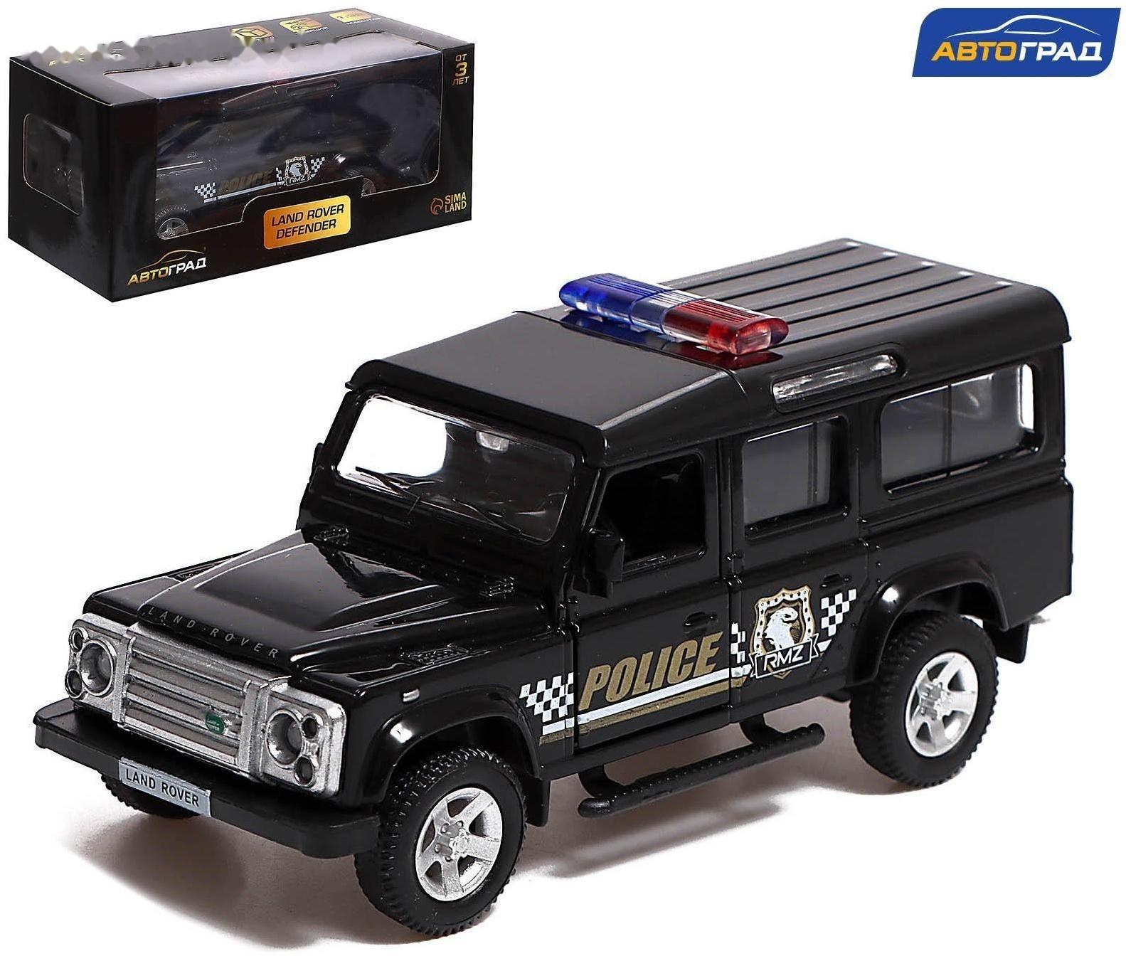 Машина металлическая LAND ROVER DEFENDER, 1:32, инерция, полиция