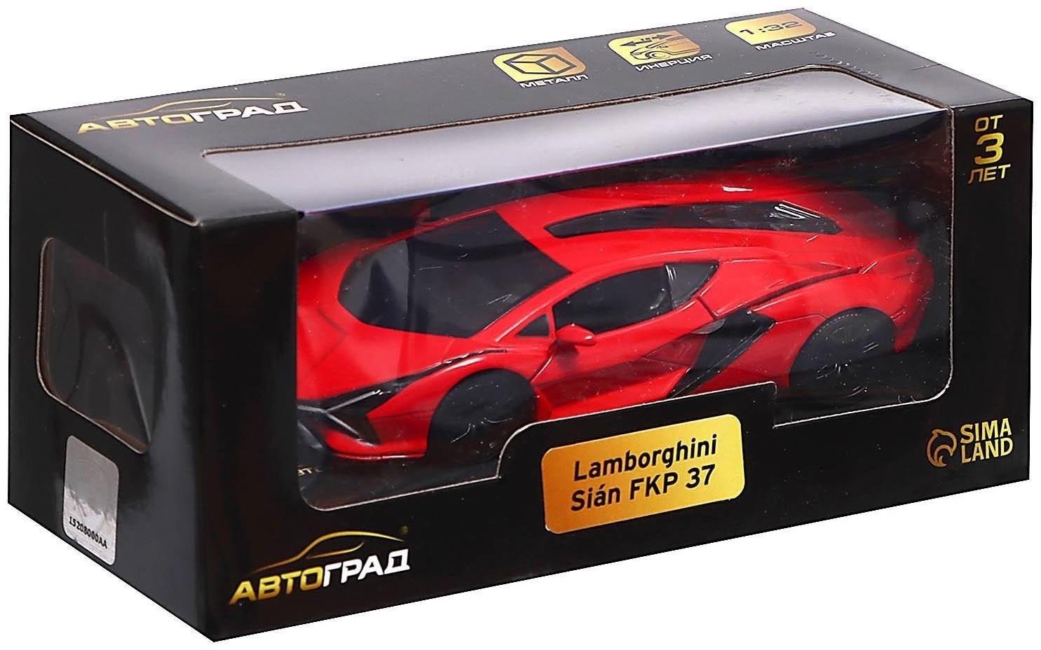 Машина металлическая LAMBORGHINI Sian FKP 37, 1:32, открываются двери, инерция, цвет красный
