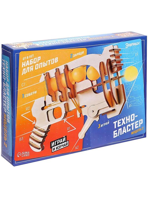 Набор для опытов «Техно-бластер», модель 2
