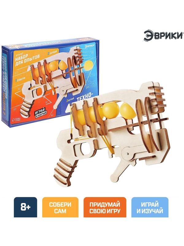 Набор для опытов «Техно-бластер», модель 2