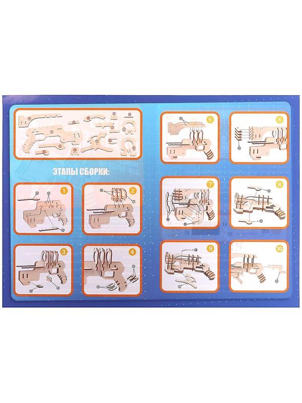 Набор для опытов «Техно-бластер», модель 2