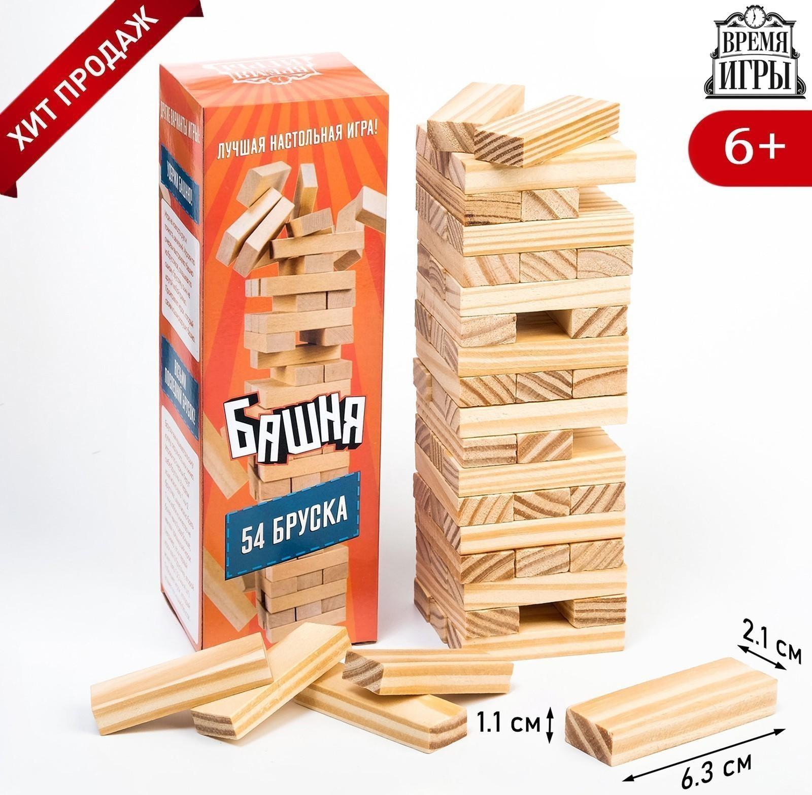 Падающая башня 