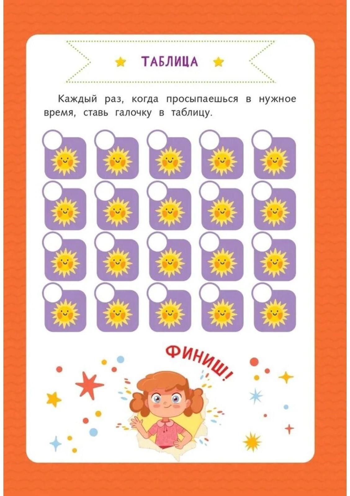 Время. Первый марафон, автор Черкашина М.