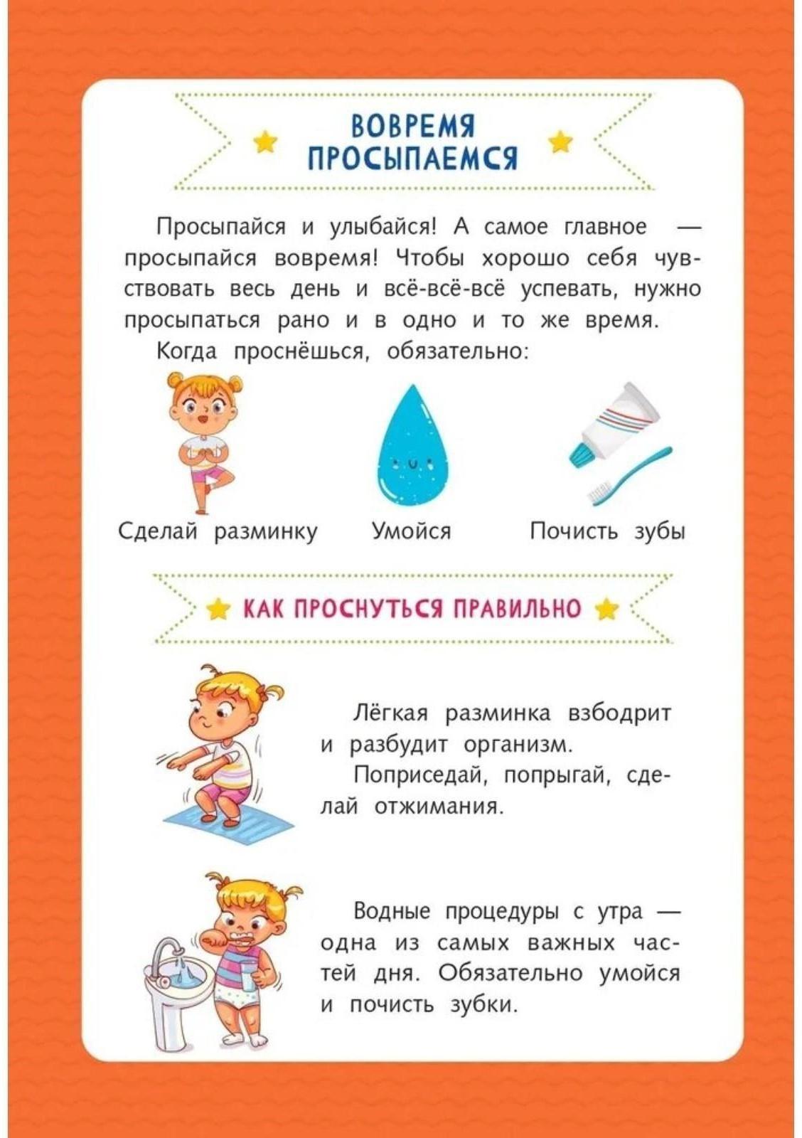 Время. Первый марафон, автор Черкашина М.