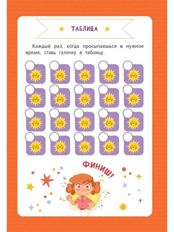 Время. Первый марафон, автор Черкашина М.