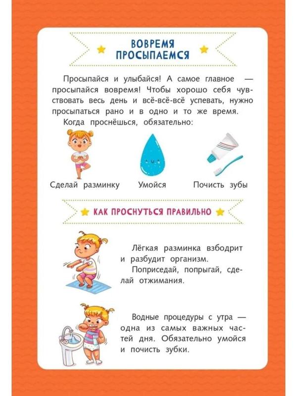 Время. Первый марафон, автор Черкашина М.