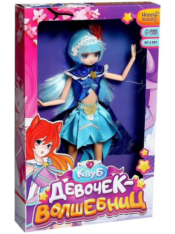 Кукла шарнирная «Клуб девочек-волшебниц»