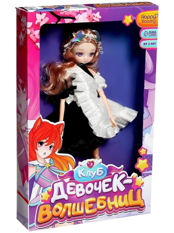 Кукла шарнирная «Клуб девочек-волшебниц»