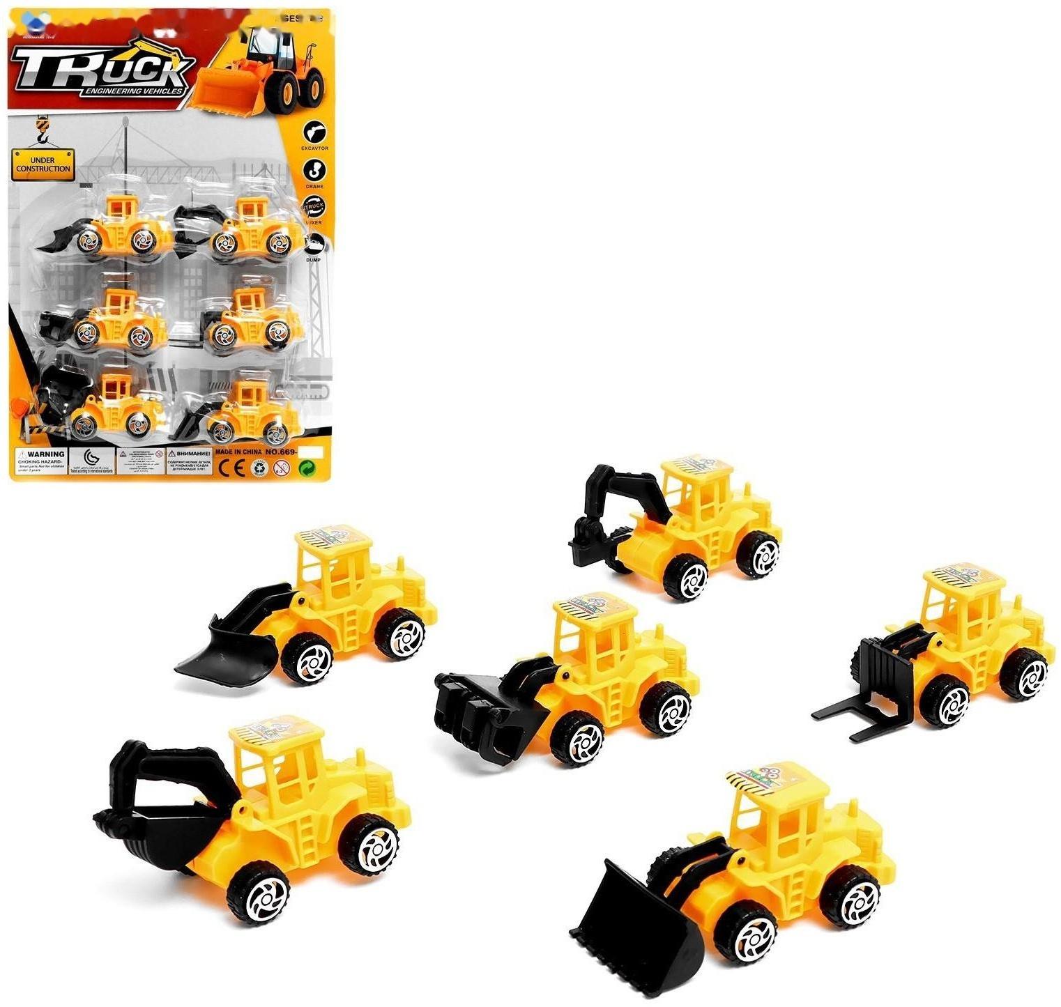 Игровой набор «Строительная техника», 6 тракторов