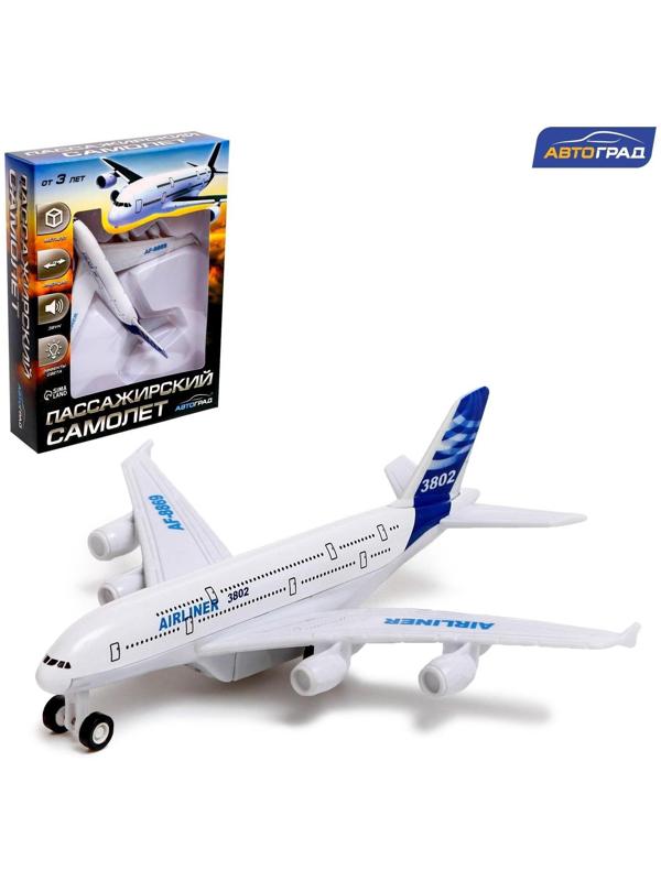 Самолёт металлический «Пассажирский», инерционный, световые и звуковые эффекты, цвет бело-синий