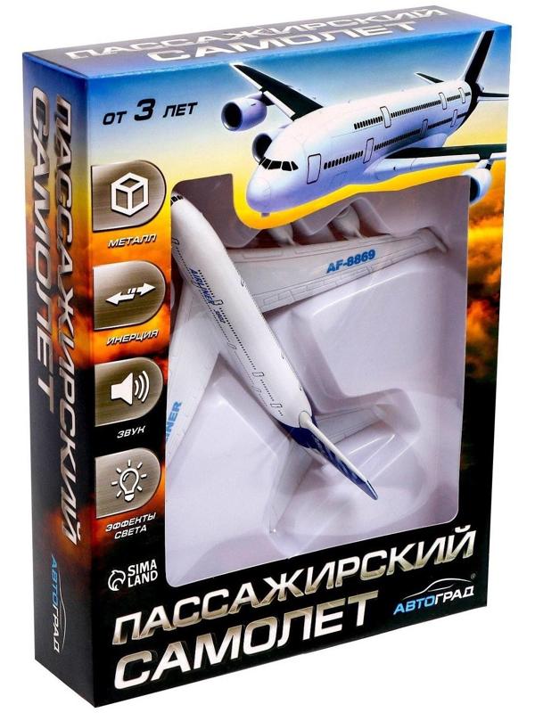 Самолёт металлический «Пассажирский», инерционный, световые и звуковые эффекты, цвет бело-синий