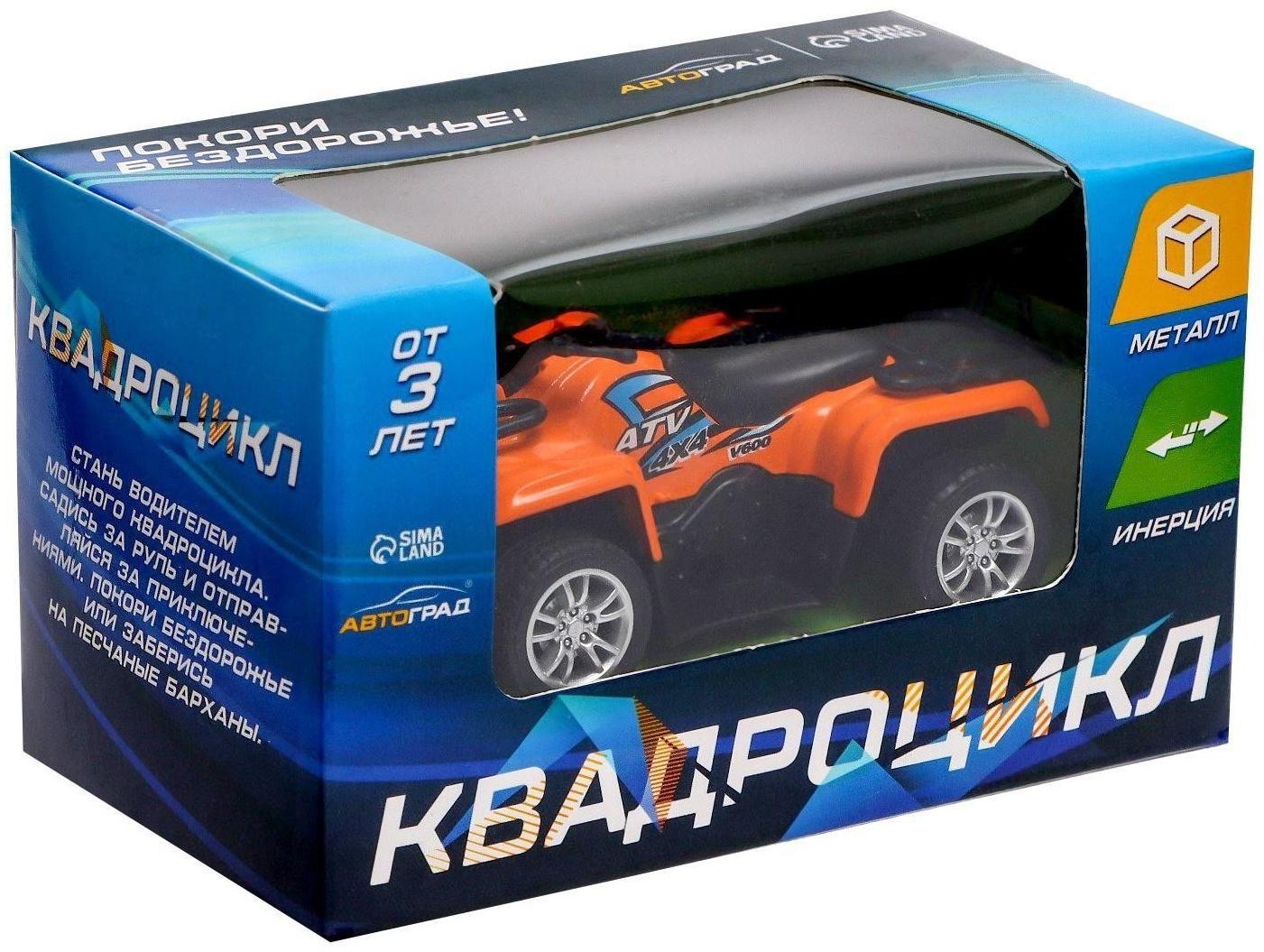 Квадроцикл металлический «Гризли», инерционный, цвет оранжевый