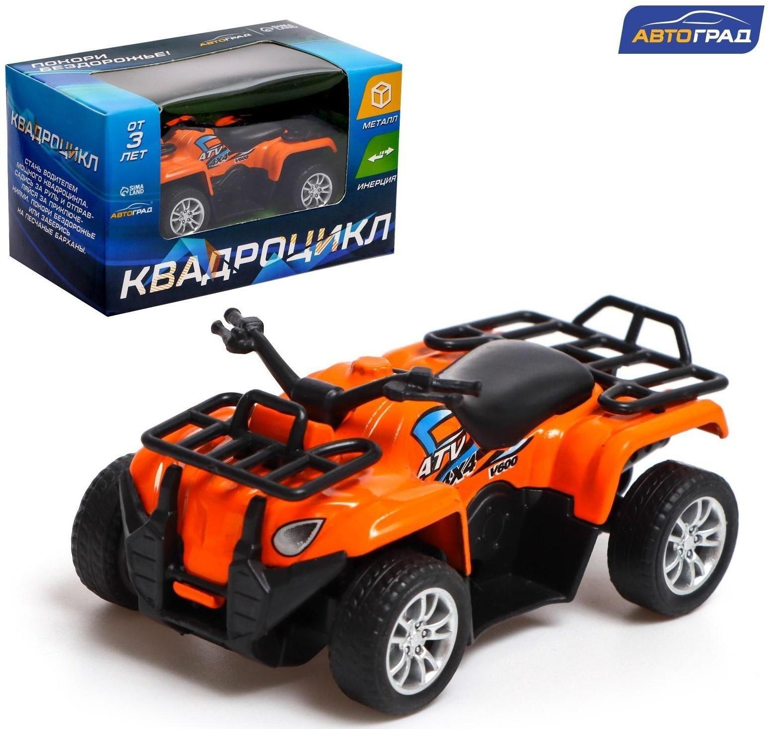 Квадроцикл металлический «Гризли», инерционный, цвет оранжевый