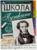 Чтение: от букв к словам. 5-6 лет. Школа Пушкина. 32 стр.