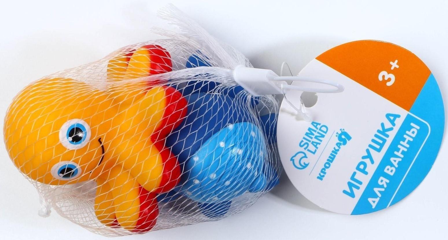 Набор игрушек для игры в ванне «Осьминоги», 2шт, с пищалками