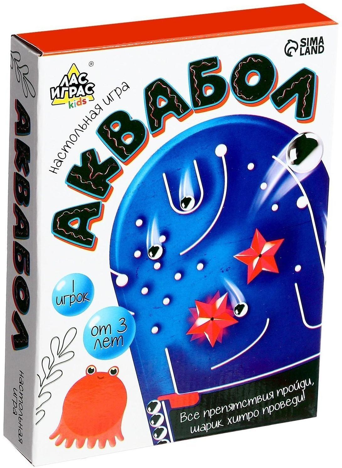 Настольная игра «Аквабол»