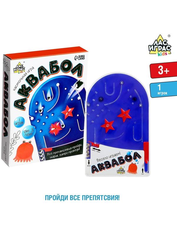 Настольная игра «Аквабол»