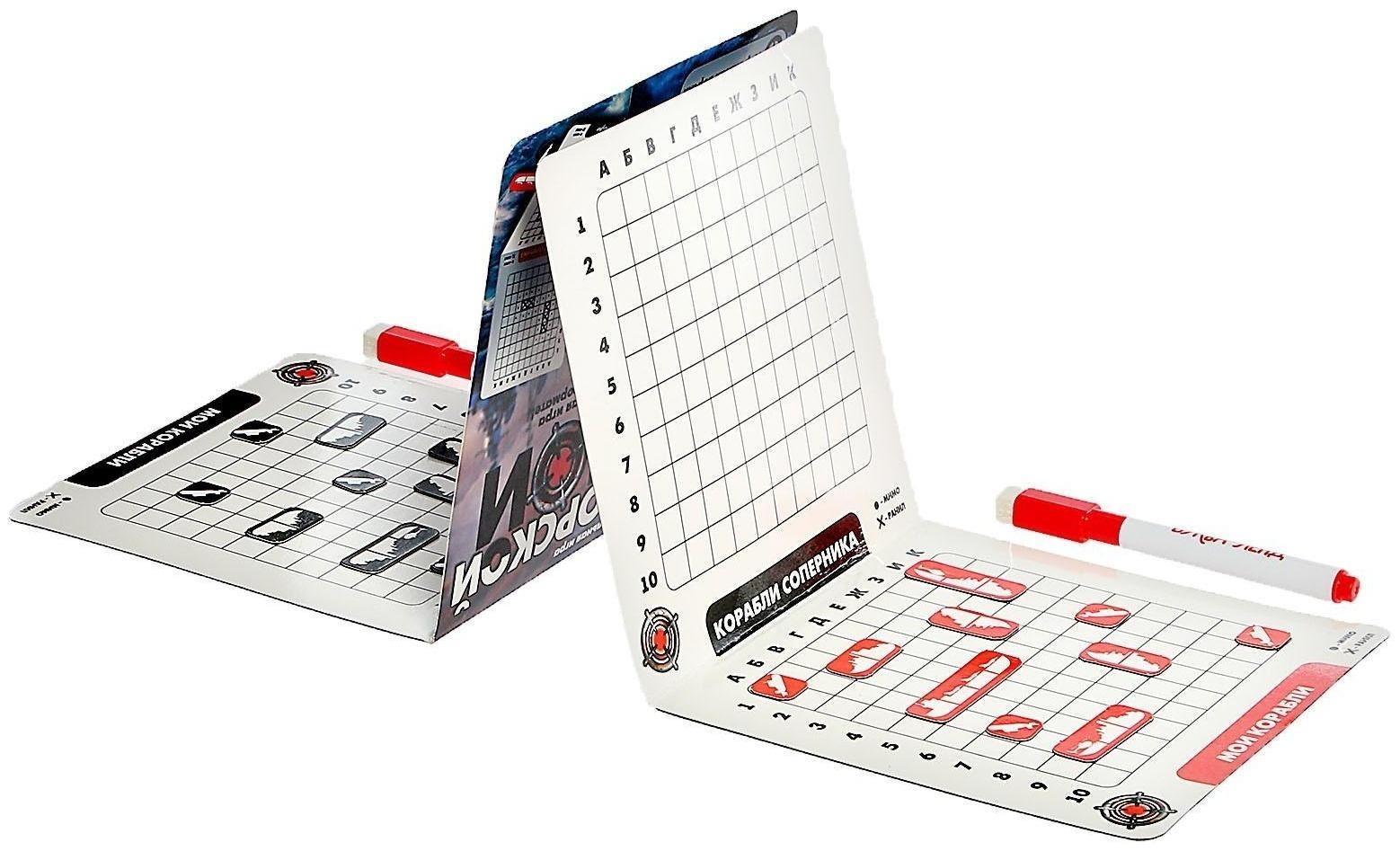Настольная игра «Морской бой»
