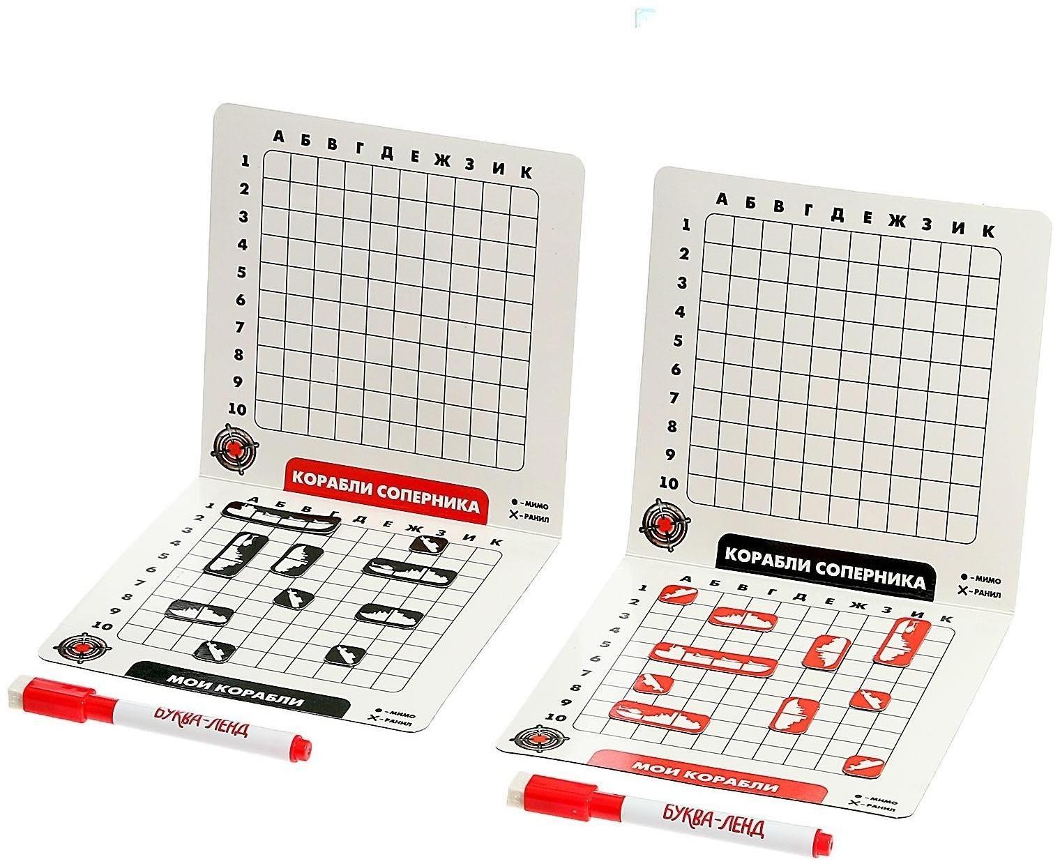 Настольная игра «Морской бой»