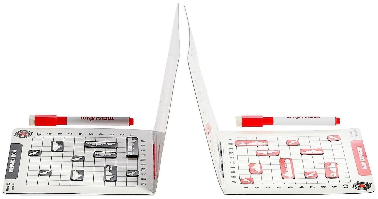 Настольная игра «Морской бой»