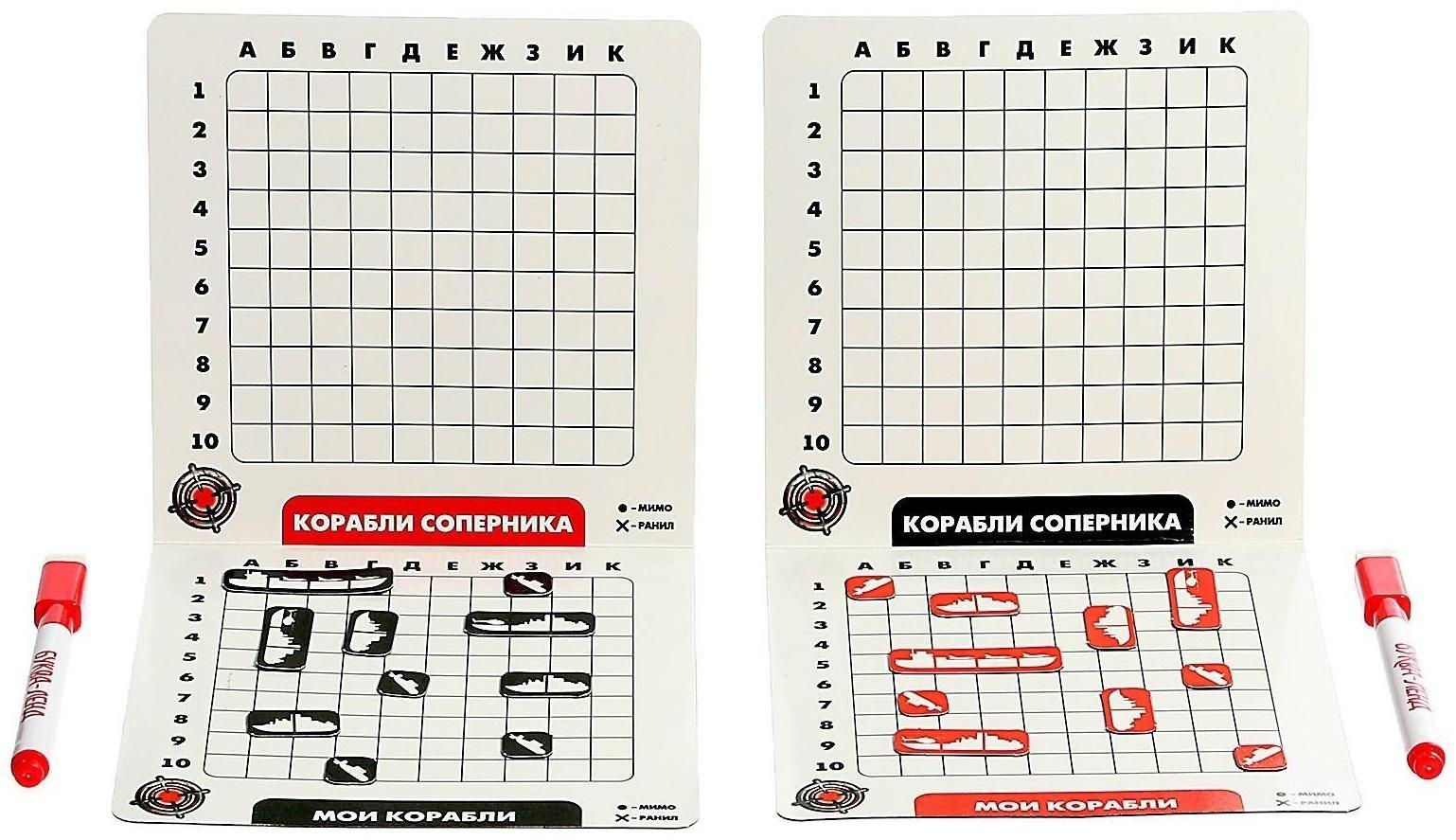 Настольная игра «Морской бой»