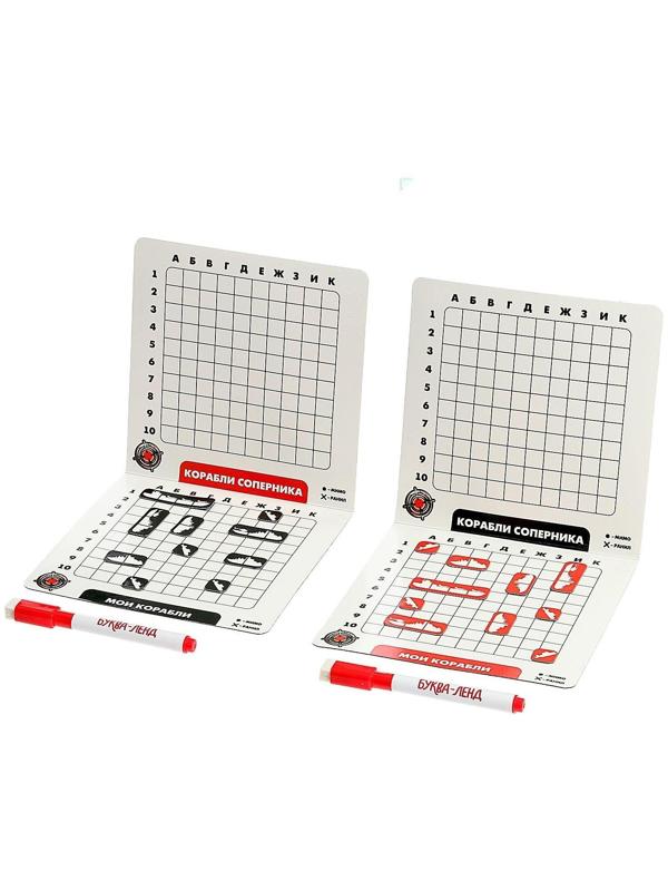 Настольная игра «Морской бой»
