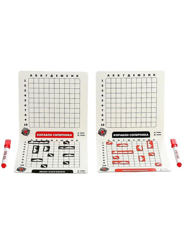 Настольная игра «Морской бой»