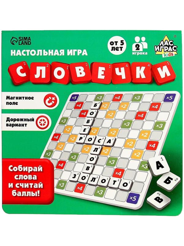 Настольная игра «Словечки»