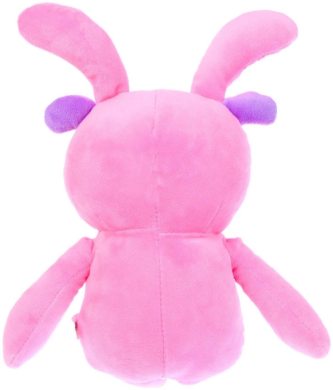 Мягкая игрушка «Монстрик», цвет розовый, 13 х 23 х 7 см