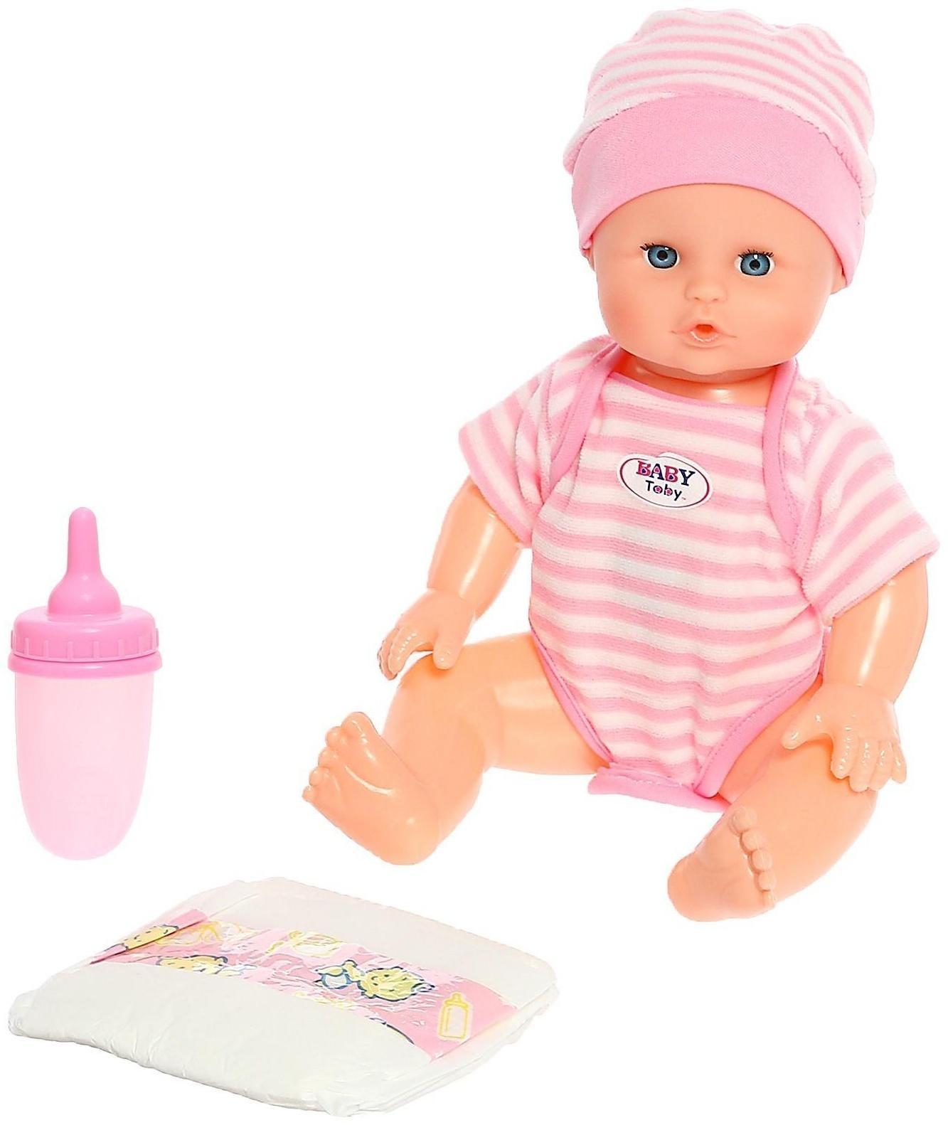 Пупс функциональный «Малыш» с аксессуарами, пьёт, писает