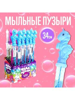 Мыльные пузыри «Единорог» 95 мл